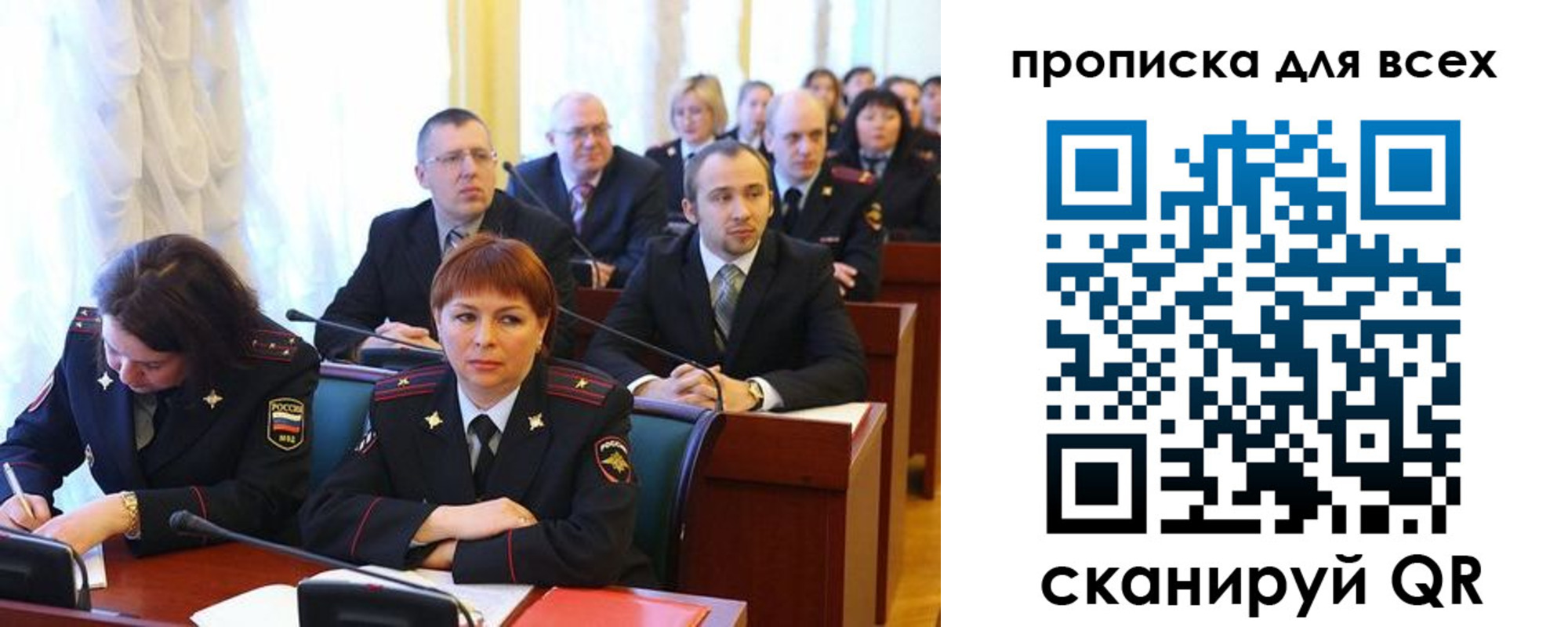 временная регистрация надежно в Гороховце