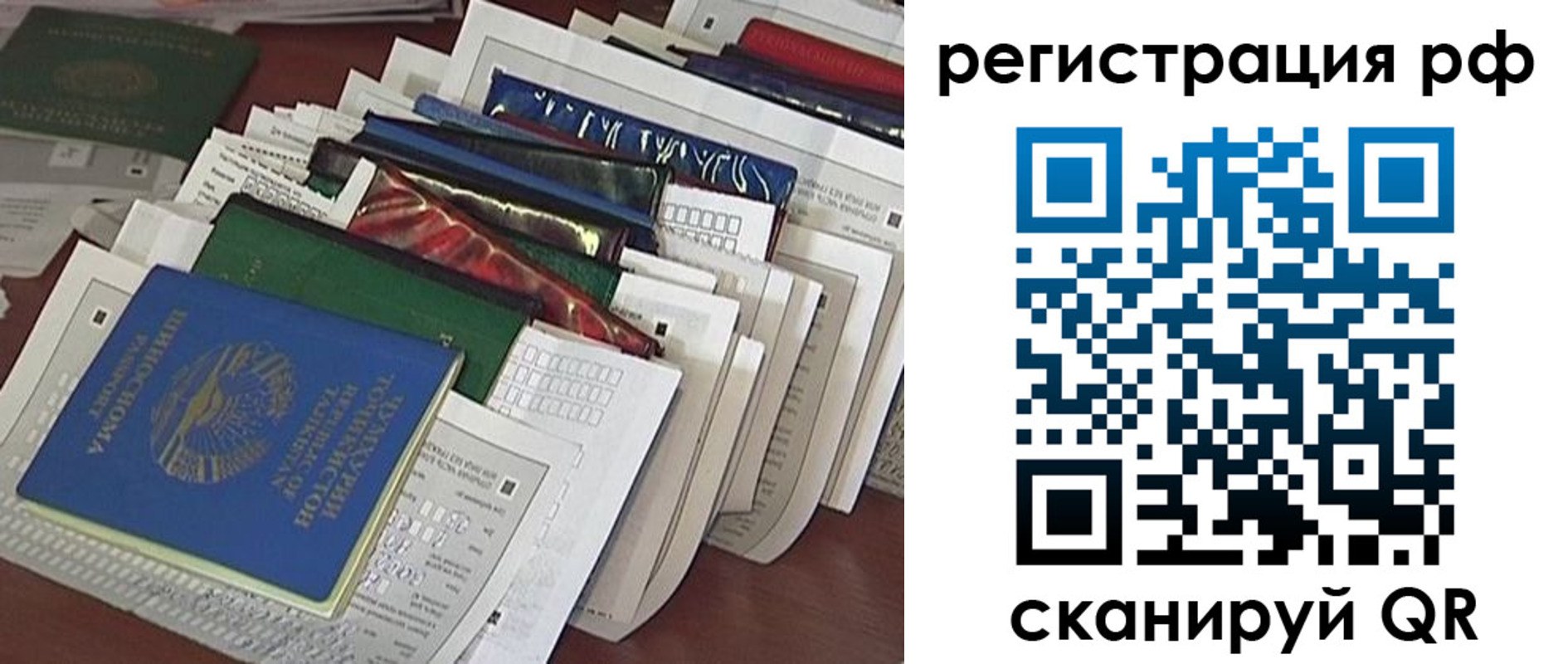 где прописаться в Гороховце
